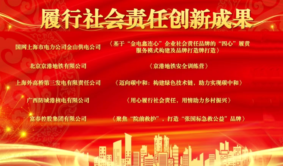 富春控股集团-首页